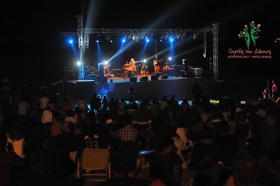 Γιορτές του Δάσους 2013