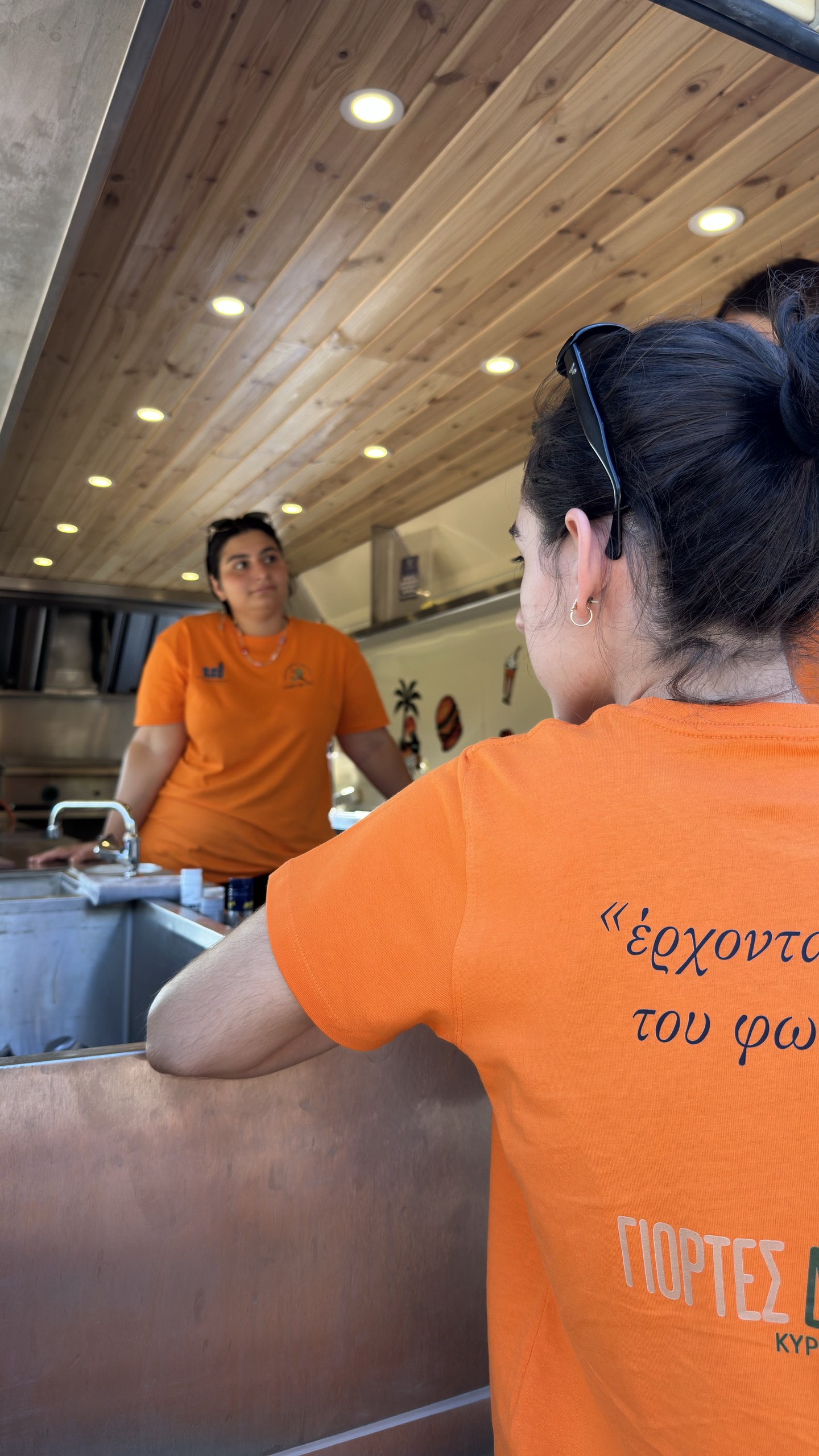 Γιορτές του Δάσους 2026